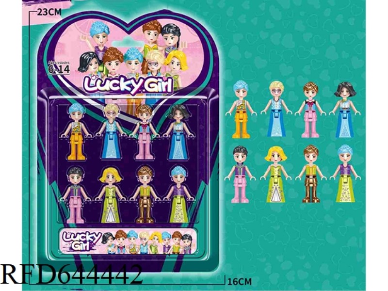 GOOD FRIEND GIRL SMALL PARTICLE BLOCK DOLL 8PCS