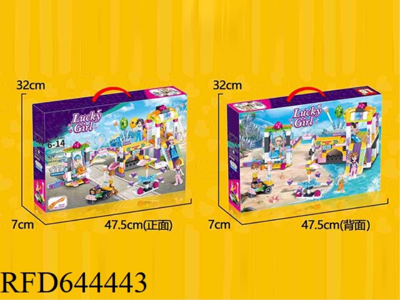 GOOD FRIENDS SERIES GIRLS HOLIDAY PARK SMALL PARTICLE BUILDING BLOCKS (424+PCS)