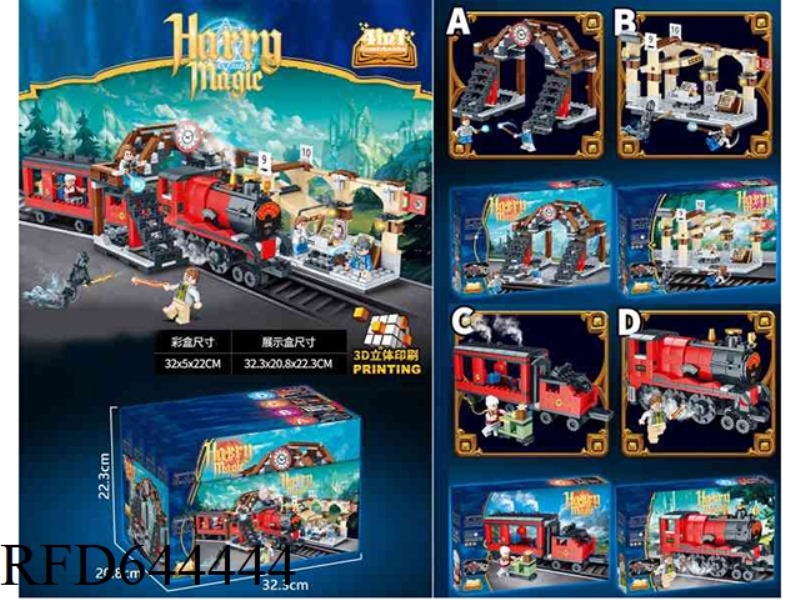 HARRY POTTER EXPRESS TRAIN STATION BLOCKS