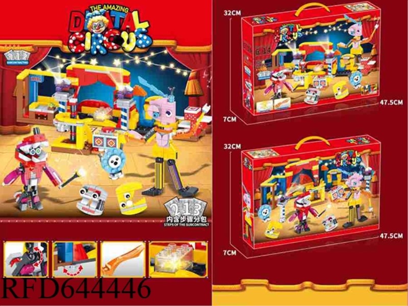 MAGIC DIGITAL CIRCUS COMBINATION SMALL PARTICLE BLOCKS WITH LIGHT 455+PCS