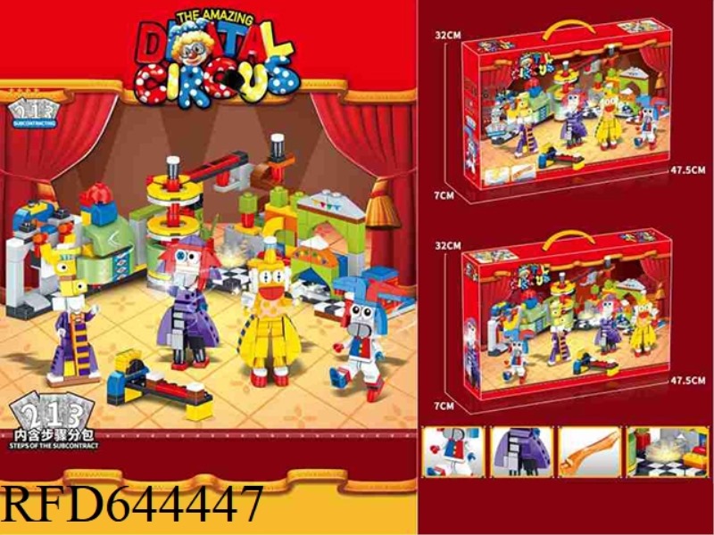 MAGIC DIGITAL CIRCUS COMBINATION SMALL PARTICLE BLOCKS WITH LIGHT 466+PCS