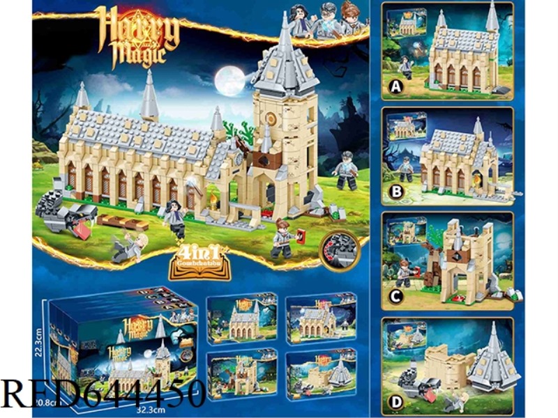 HARRY POTTER CASTLE BLOCKS 4 IN 1