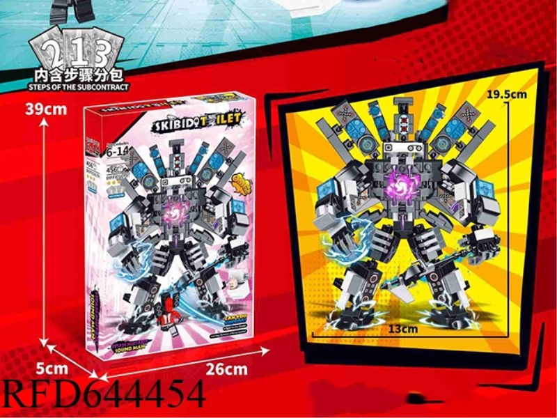 TOILET MAN TITAN VARIANT SOUND MAN SMALL PARTICLE BLOCKS (456+PCS)