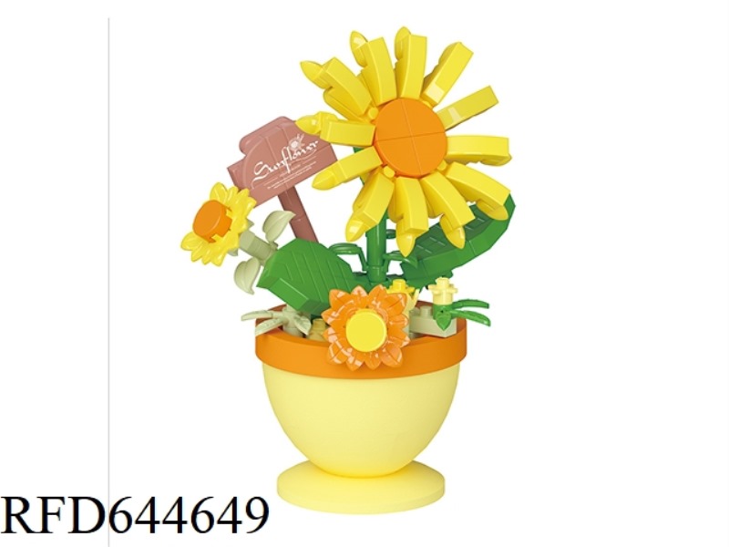 HUAYANG POTTED PLANT-SUNFLOWER 201PCS