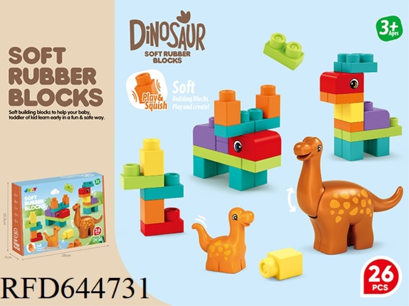 SOFT RUBBER BUILDING BLOCKS 26PCS