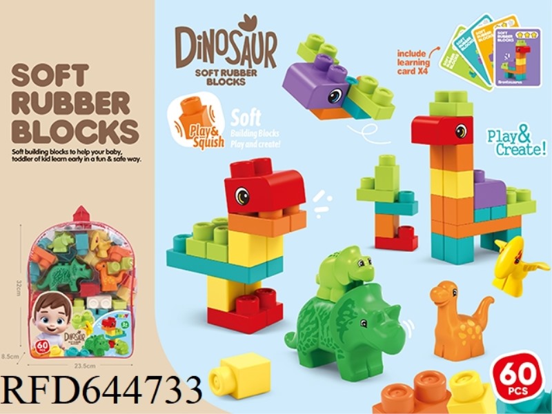 SOFT RUBBER BUILDING BLOCKS 60PCS
