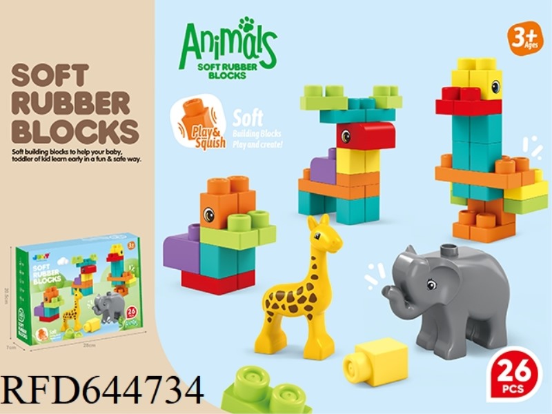 SOFT RUBBER BUILDING BLOCKS 26PCS