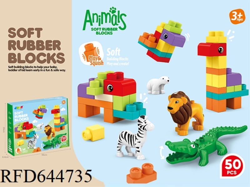 SOFT RUBBER BUILDING BLOCKS 50PCS