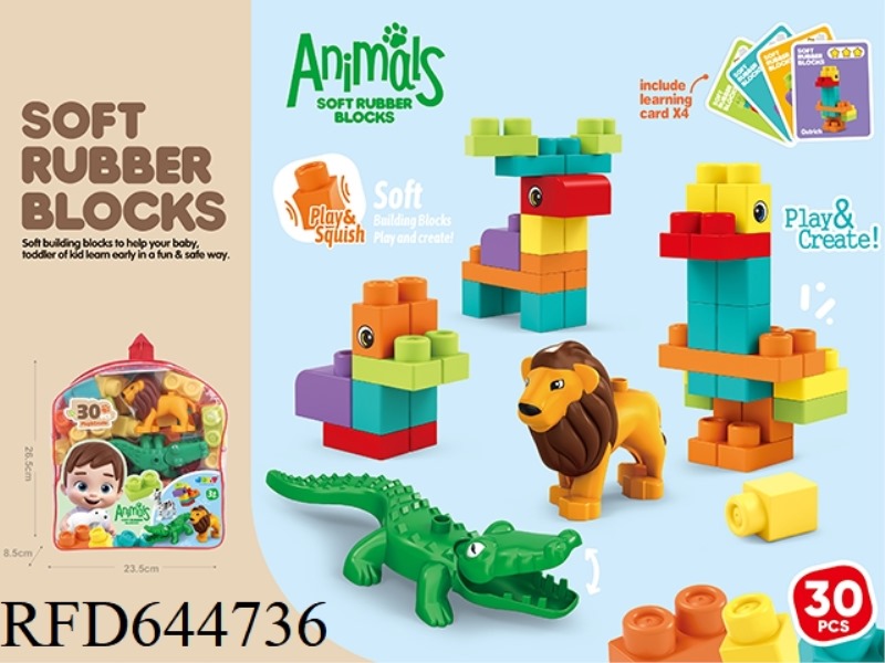 SOFT RUBBER BUILDING BLOCKS 30PCS