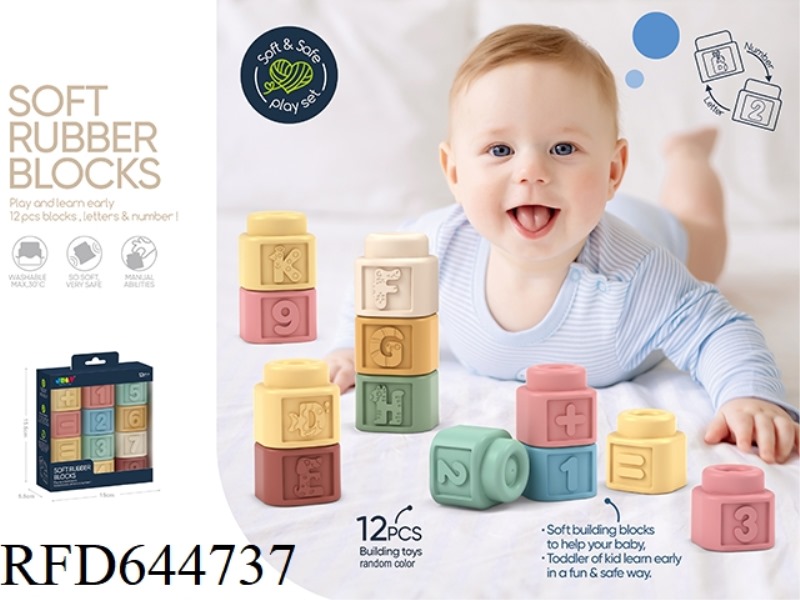 ALPHANUMERIC SOFT RUBBER BUILDING BLOCKS 12PCS