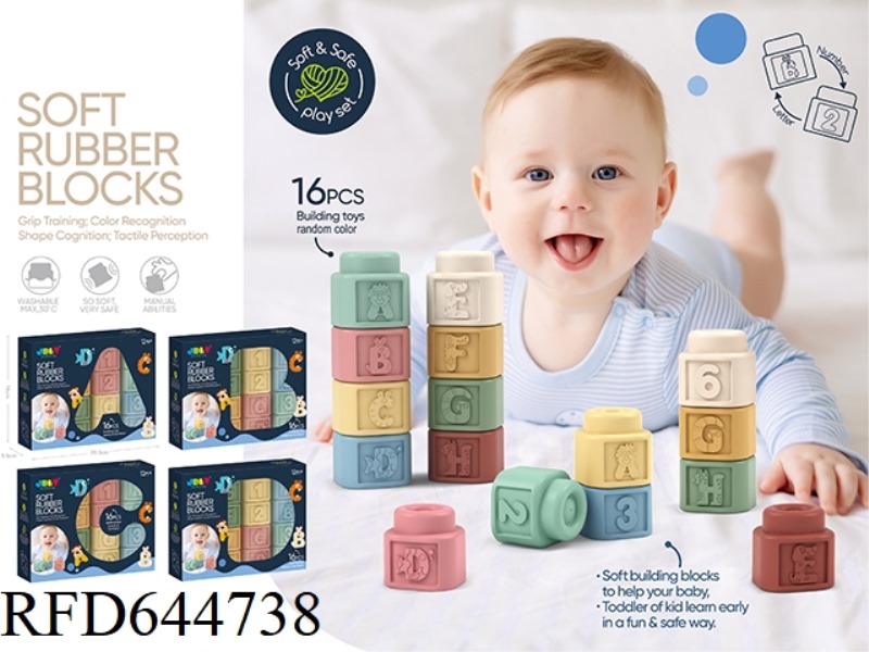 ALPHANUMERIC SOFT RUBBER BUILDING BLOCKS FOUR MIXED IN 16PCS