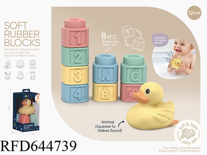 ALPHANUMERIC SOFT RUBBER BUILDING BLOCKS (1 DUCK IN WATER) 9PCS