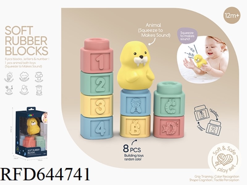 ALPHANUMERIC SOFT RUBBER BUILDING BLOCKS (1 SWIMMING SEA LION) 9PCS