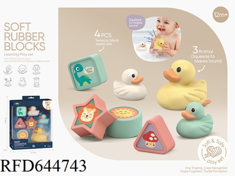 4 SOFT RUBBER GRAPHIC BUILDING BLOCKS (3 DUCKS IN WATER) 7PCS