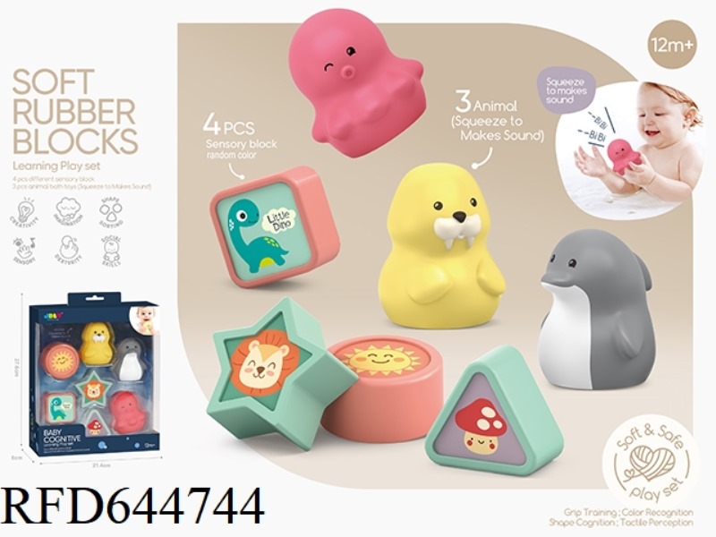 4 SOFT RUBBER GRAPHIC BUILDING BLOCKS (3 WATER ANIMALS) 7PCS