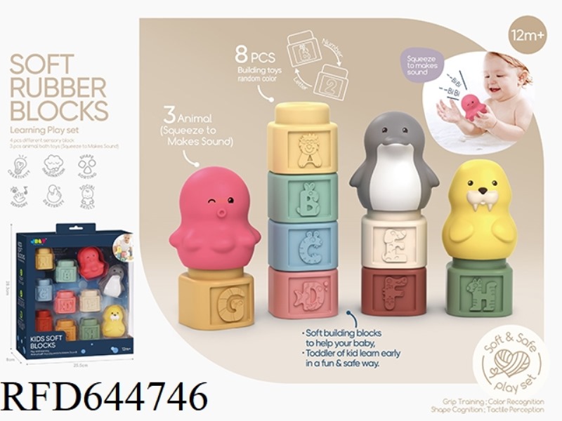 ALPHANUMERIC SOFT RUBBER BUILDING BLOCKS (3 WATER ANIMALS) 11PCS