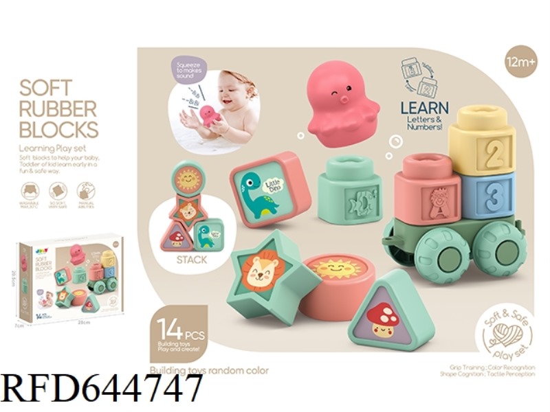 ALPHANUMERIC SOFT RUBBER BUILDING BLOCKS WITH WATER (OCTOPUS) TOYS 14PCS