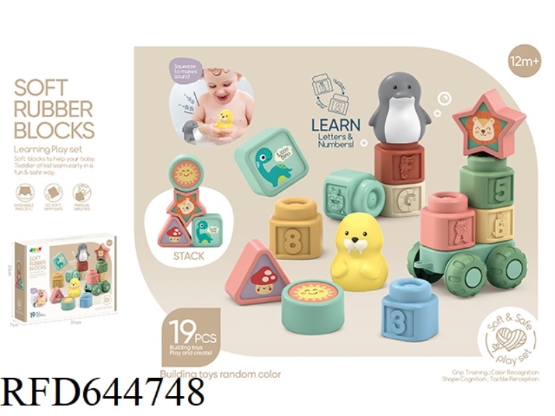 ALPHANUMERIC SOFT RUBBER BUILDING BLOCKS WITH WATER (DOLPHINS, SEA LIONS) TOYS 19PCS