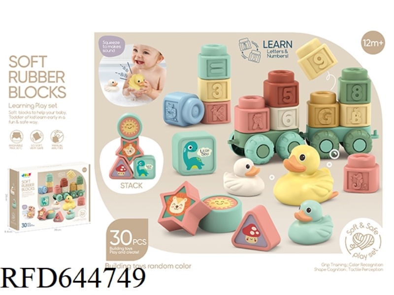 ALPHANUMERIC SOFT RUBBER BUILDING BLOCKS WITH WATER (DUCK) TOYS 30PCS