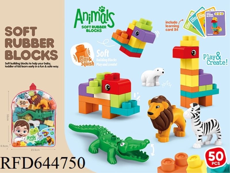 SOFT RUBBER BUILDING BLOCKS 50PCS