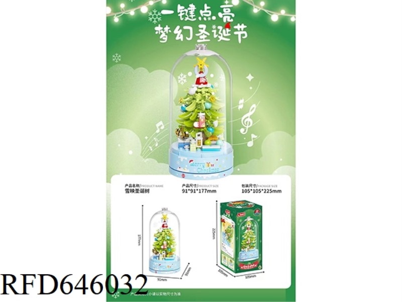 SNOW CHRISTMAS TREE 184PCS