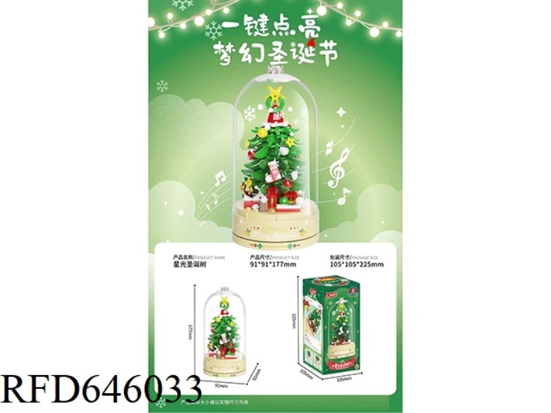 STARLIGHT CHRISTMAS TREE 184PCS