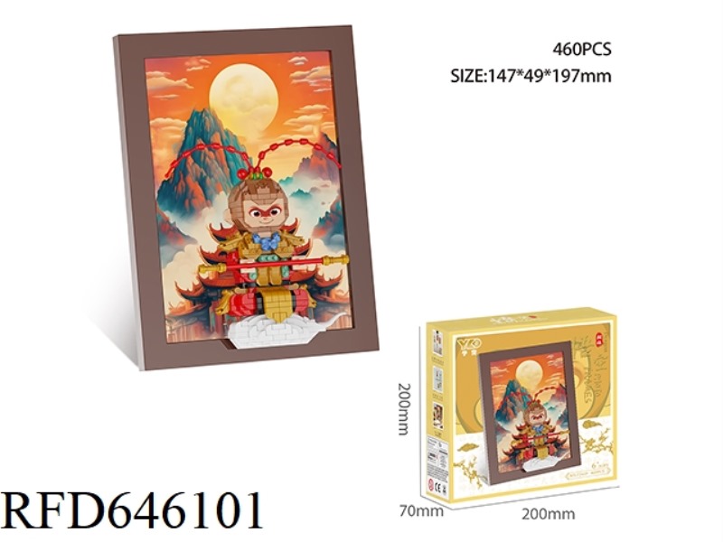 WUKONG PHOTO FRAME BUILDING BLOCK (BUILDING BLOCK WITH MAGNETIC ATTRACTION FUNCTION+PHOTO FRAME) 460