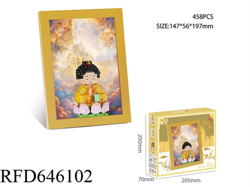 TATHAGATA PHOTO FRAME BUILDING BLOCKS (BUILDING BLOCKS WITH MAGNETIC ATTRACTION FUNCTION+PHOTO FRAME