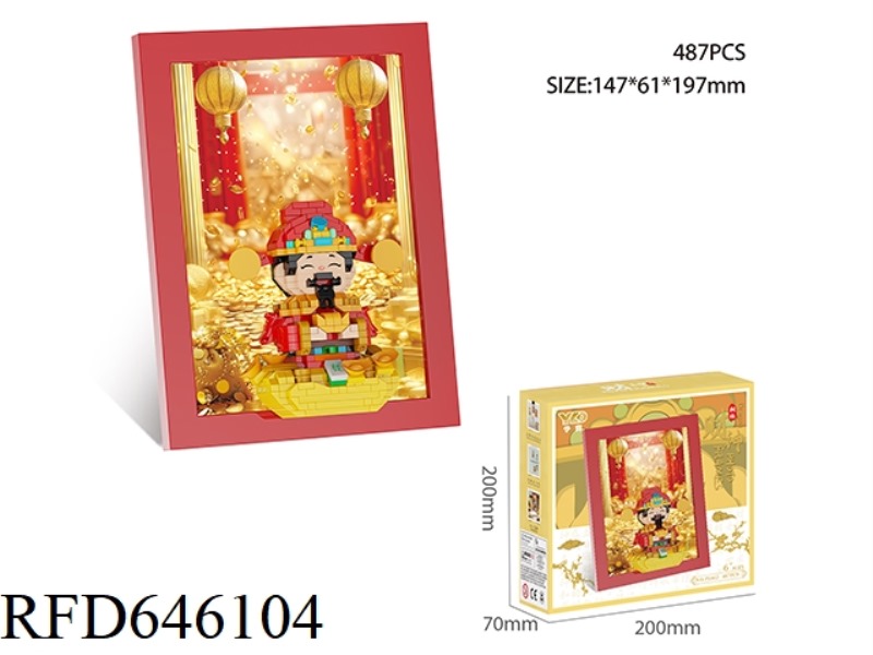 FORTUNA PHOTO FRAME BUILDING BLOCK (BUILDING BLOCK WITH MAGNETIC ATTRACTION FUNCTION+PHOTO FRAME) 48