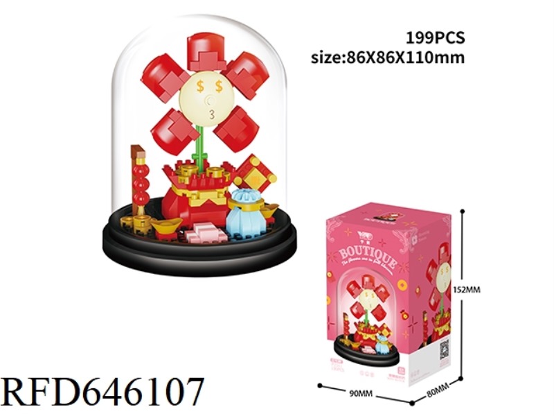 MONEY FLOWER (WITH TRANSPARENT COVER+BLACK BASE) 199PCS