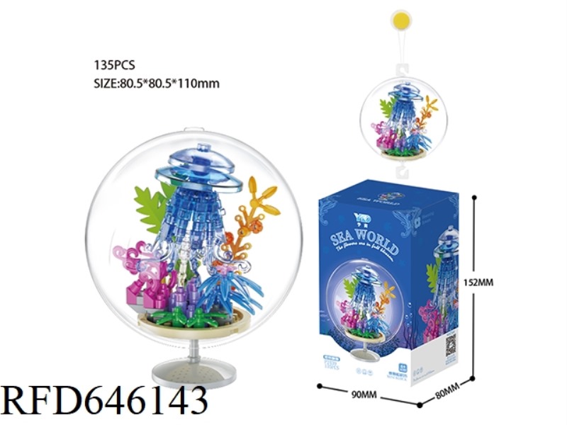 JELLYFISH ACCESSORIES TRANSPARENT BALL+BASE (135PCS)