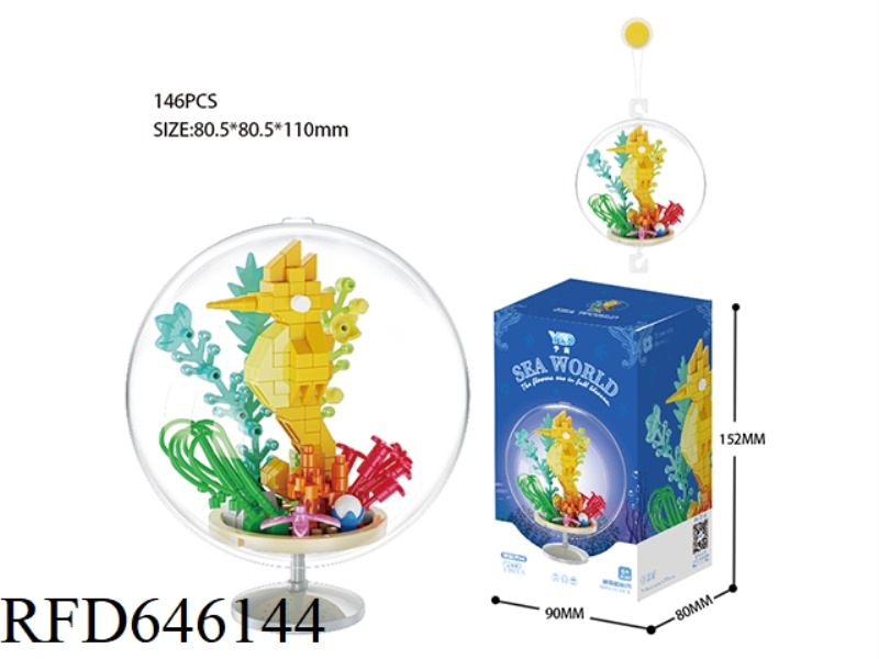 HIPPOCAMPUS ACCESSORY TRANSPARENT BALL+BASE (146PCS)