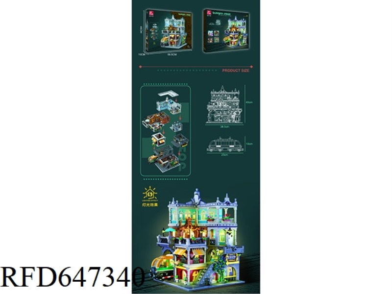 3289PCS HAMBURG STORE (WITH TWO-DIMENSIONAL CODE LAMP LINE)