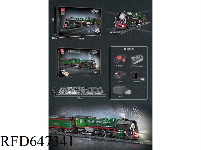 1782PCS TRAIN