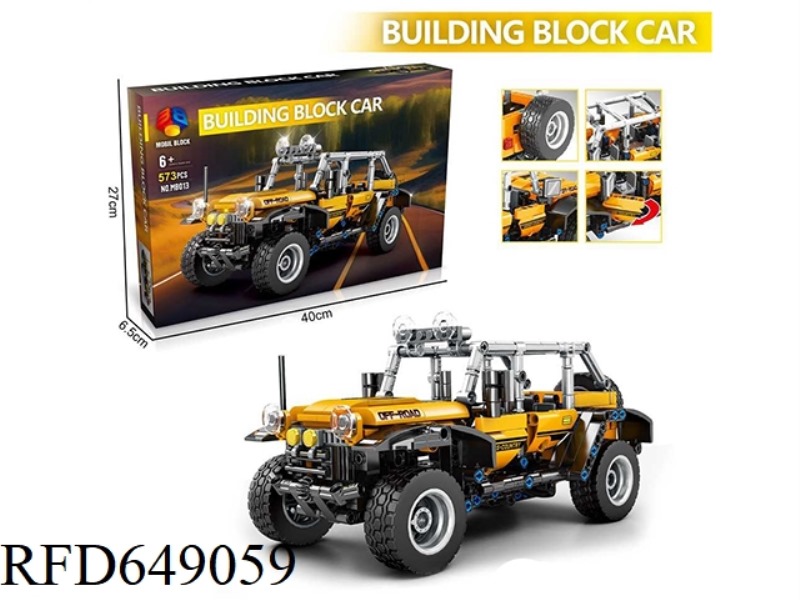 DIY PUZZLE ASSEMBLED BUILDING BLOCK PARTICLES NEW TECHNOLOGY PULL BACK CAR (573PCS)
