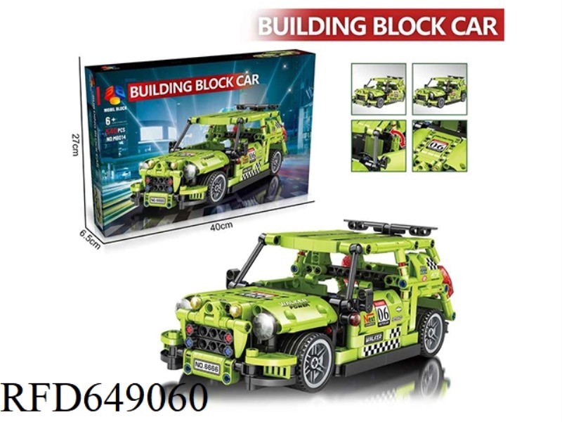 DIY PUZZLE ASSEMBLED BUILDING BLOCK PARTICLES NEW TECHNOLOGY PULL BACK CAR (540PCS)