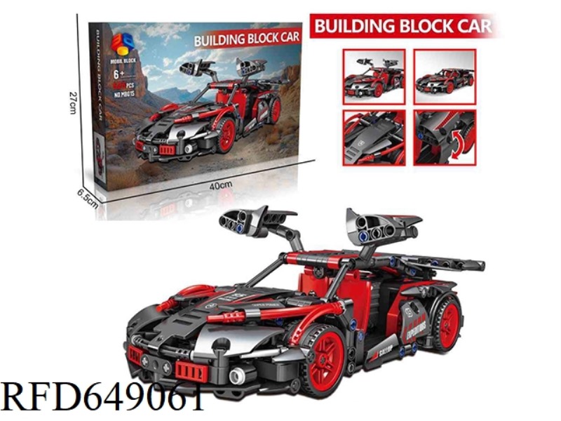 DIY PUZZLE ASSEMBLED BUILDING BLOCK PARTICLES NEW TECHNOLOGY PULL BACK CAR (525PCS)