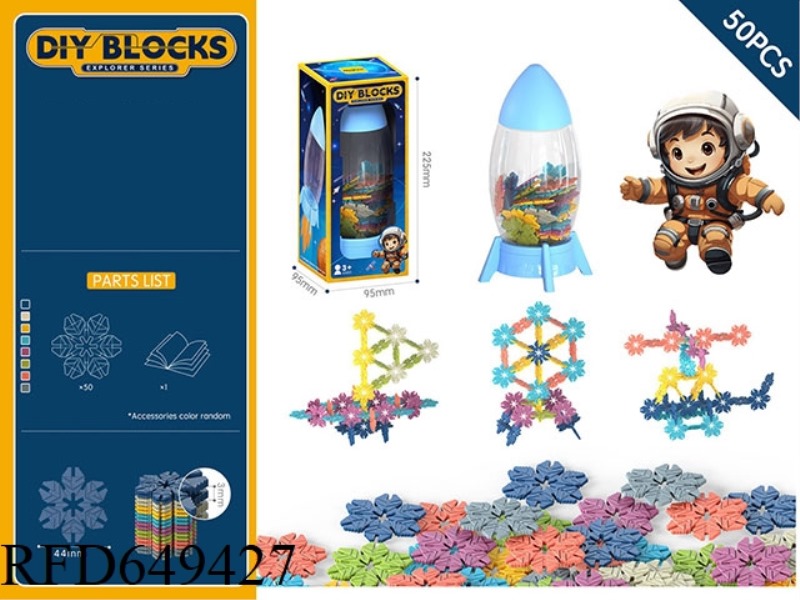 ROCKET STORAGE TANK + LEAF FLAKE 50PCS/ MORANDI COLOR