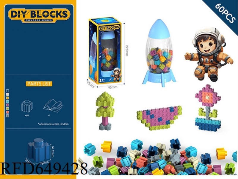 ROCKET STORAGE TANK + TANDEM PARTICLE BUILDING BLOCKS 60PCS/ MORANDI COLOR SYSTEM