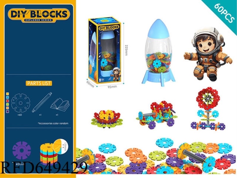 ROCKET STORAGE TANK +4.0 SNOWFLAKE WITH AXIS 60PCS/ RAINBOW COLOR SYSTEM