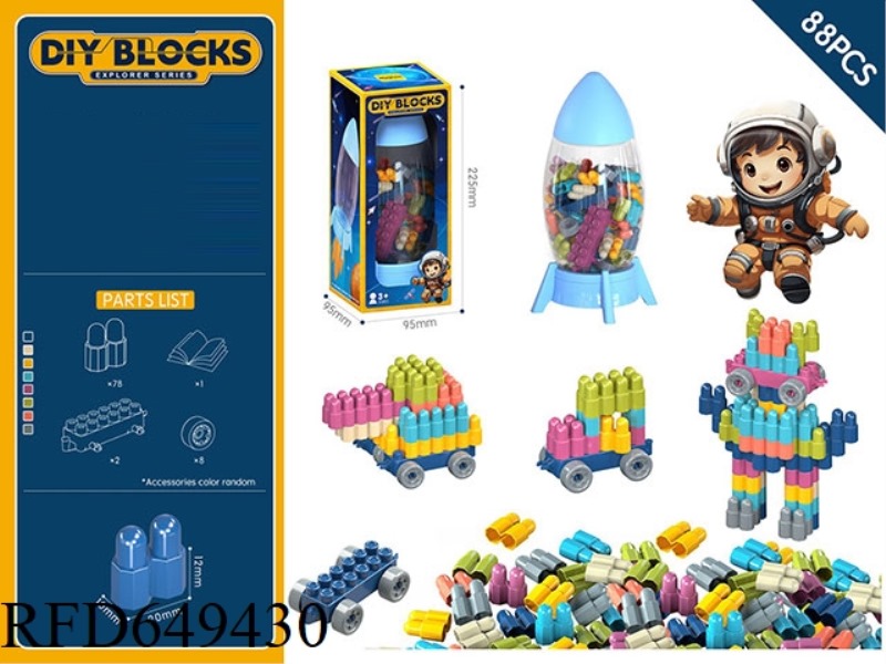 ROCKET STORAGE TANK + SECOND GENERATION BULLET BLOCK 88PCS/ MORANDI COLOR SYSTEM