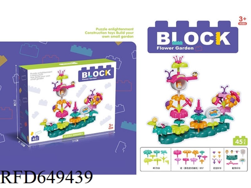 PUZZLE BUILDING BLOCKS (45PCS)
