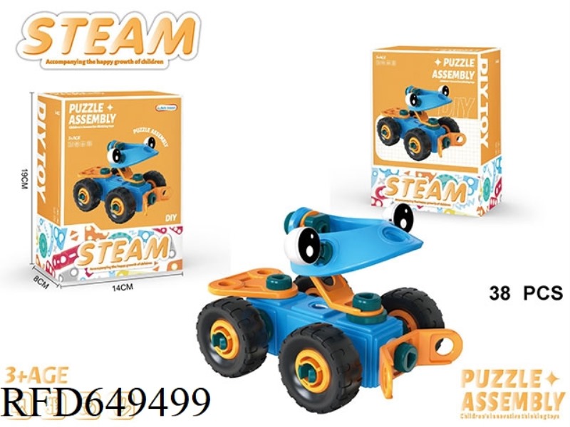 SOFT RUBBER BUILDING BLOCKS TO ASSEMBLE 38PCS CAR
