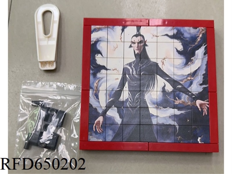 SHEN GONGBAO-PUZZLE BUILDING BLOCK PUZZLE