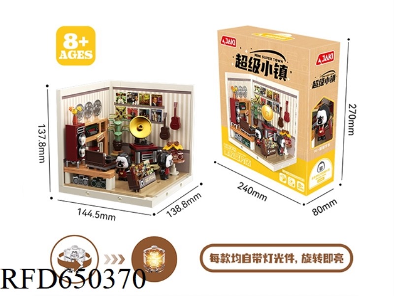 HSIN HSIN SENIOR VINYL STORE
