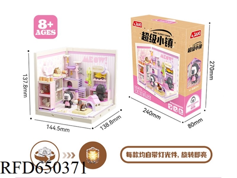 XIN XIN XUECHANG CUTE PET SHOP