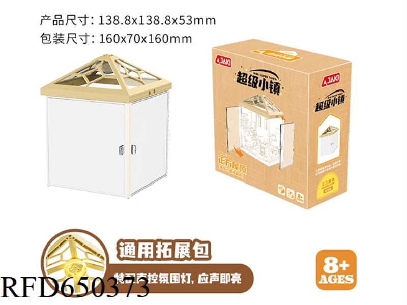 SQUARE ROOF