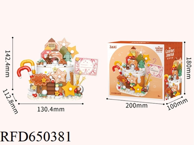 STARLIGHT CANDY CAKE 244PCS