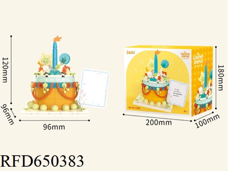 POMEGRANATE WAWN FAIRY CAKE 224PCS