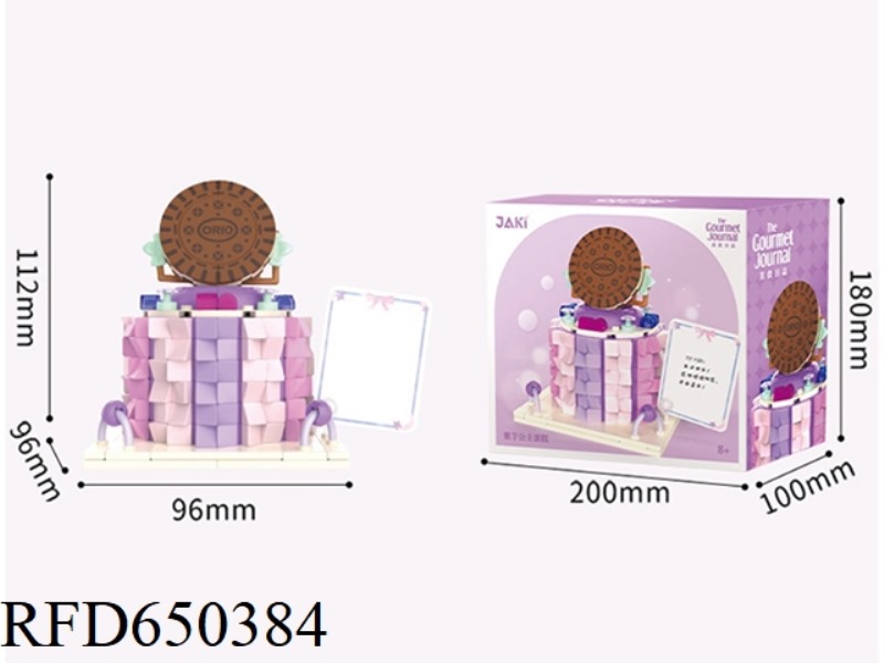 PURPLE TARO PRINCESS CAKE 315PCS